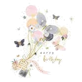 Butterfly Balloons - 1